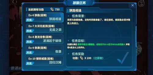 战舰少女r反和谐失败怎么办？试试这些方法！