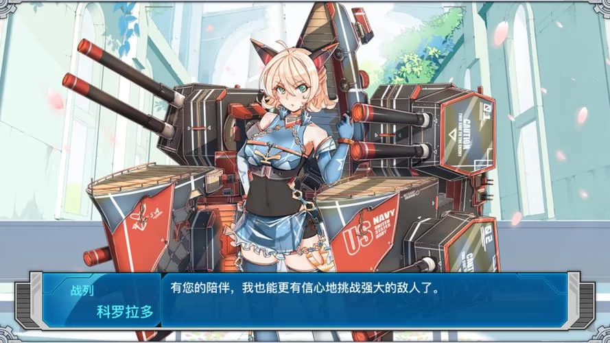 战舰少女r反和谐失败怎么办？试试这些方法！