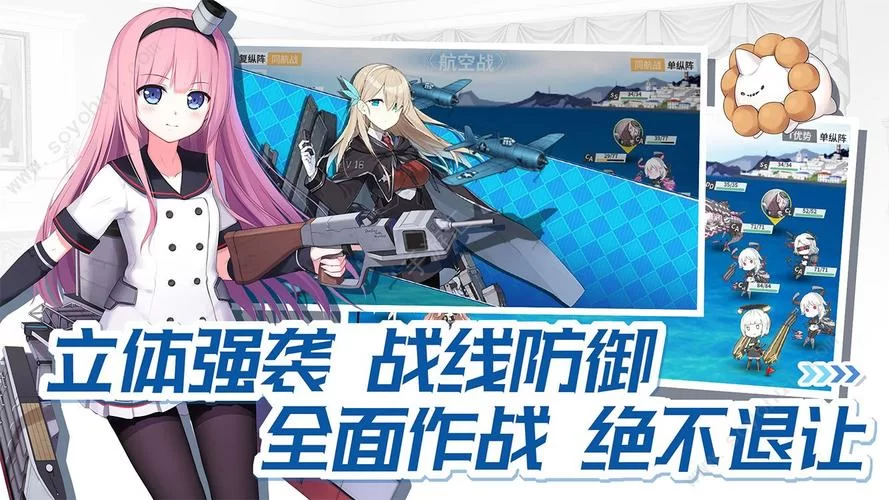 战舰少女r反和谐失败怎么办？试试这些方法！