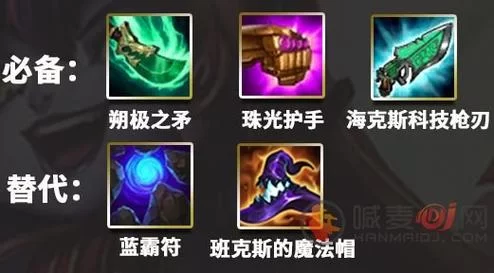 约德尔人装备怎么搭配？老玩家教你快速上手！