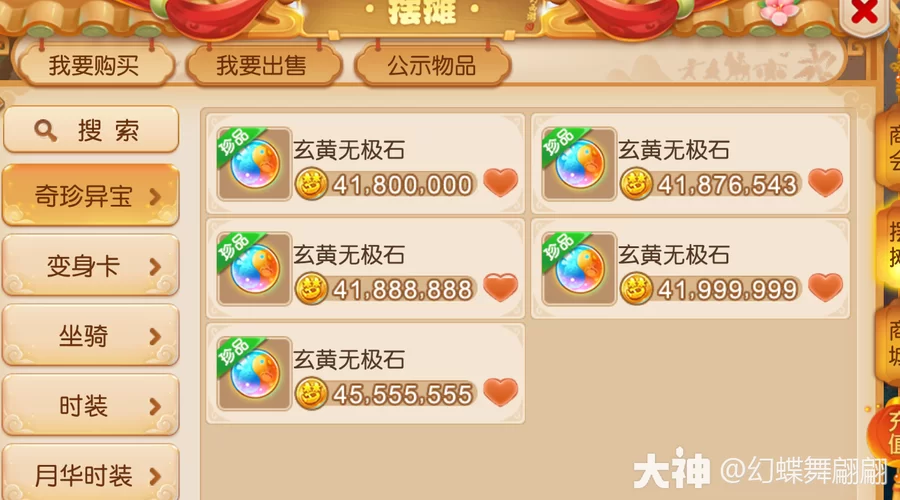 梦幻世界手游怎么玩？新手快速入门攻略看这里！