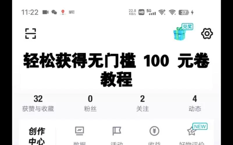 得物优惠券在哪领？手把手教你领取隐藏福利！