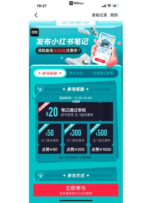 得物优惠券在哪领？手把手教你领取隐藏福利！