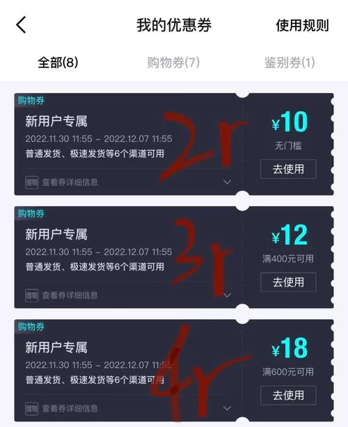 得物优惠券在哪领？手把手教你领取隐藏福利！