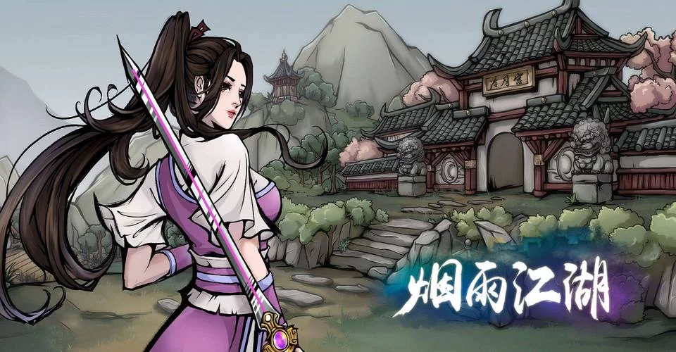 烟雨江湖牛在哪？超详细位置攻略分享！