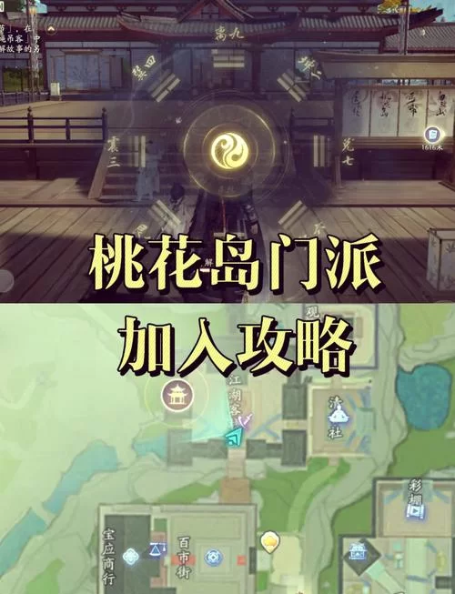 烟雨江湖牛在哪？超详细位置攻略分享！