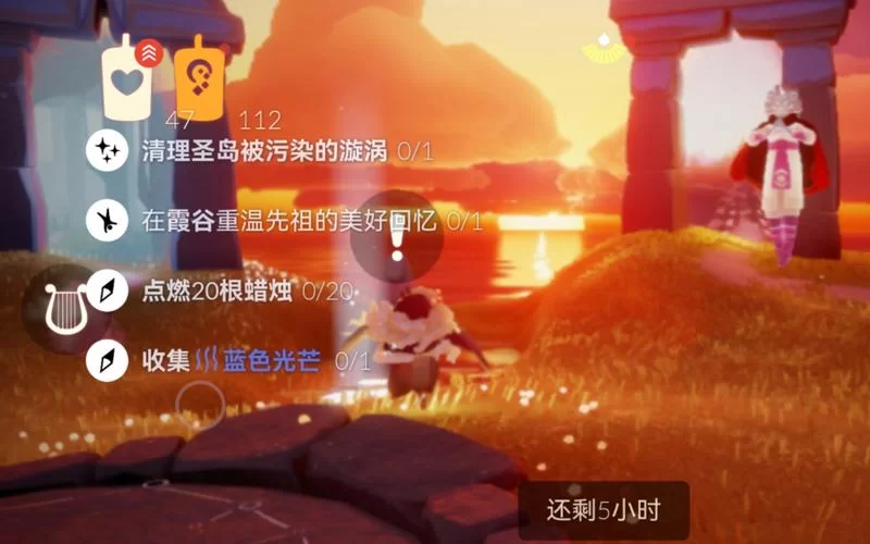 想收集光遇橙色光芒？这份地点清单快收好！