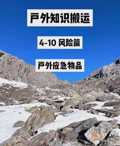 逃生攻略有用吗？关键时刻能救你一命！