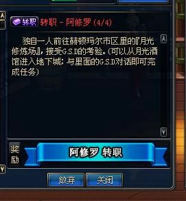 集结季任务在哪接？手把手教你找到任务入口！