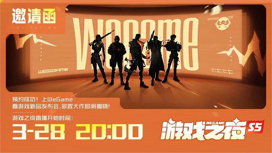 腾讯WeGame平台怎么样？游戏玩家真实体验分享！