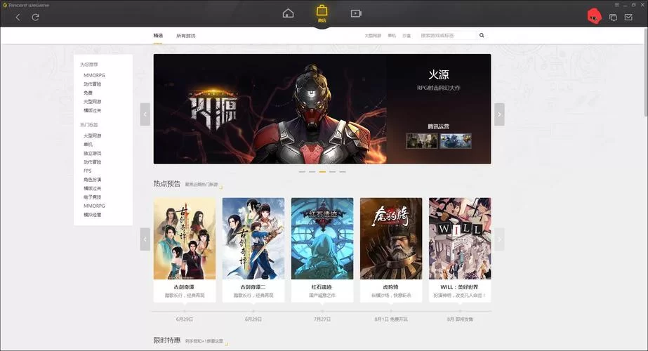 腾讯WeGame平台怎么样？游戏玩家真实体验分享！