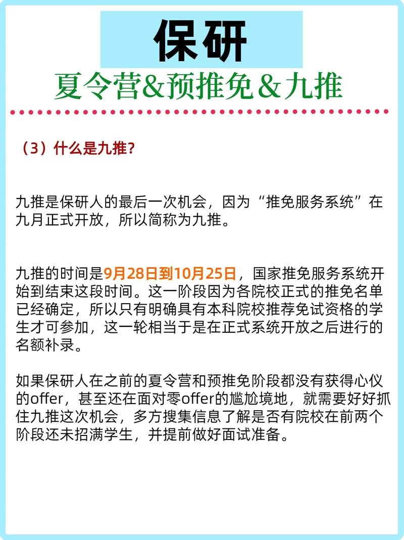 找不到外研社官网？试试这个方法，保准好用！