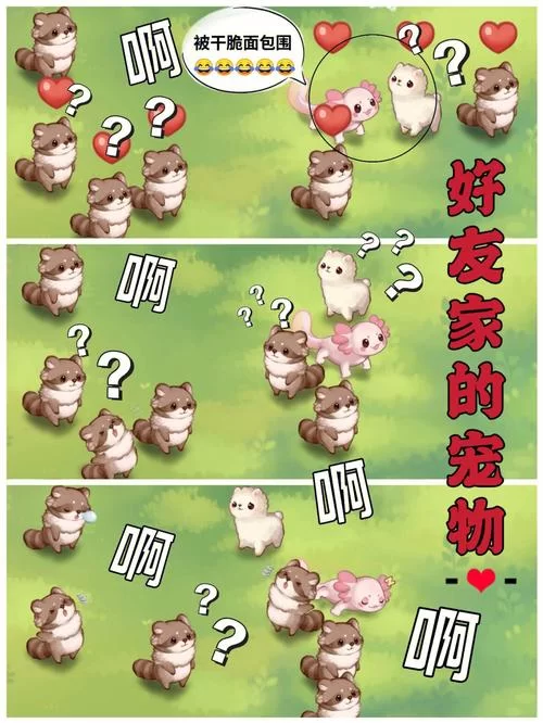 美西螈吃什么长得快？这份喂养指南请收好！