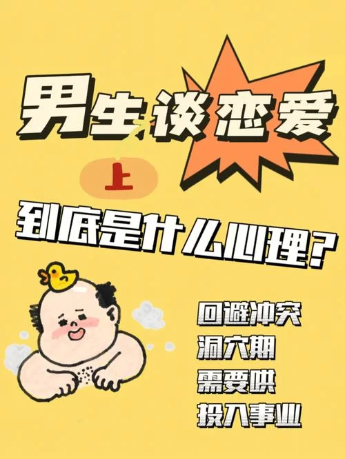男女男官网怎么进？手把手教你进入官网的方法！