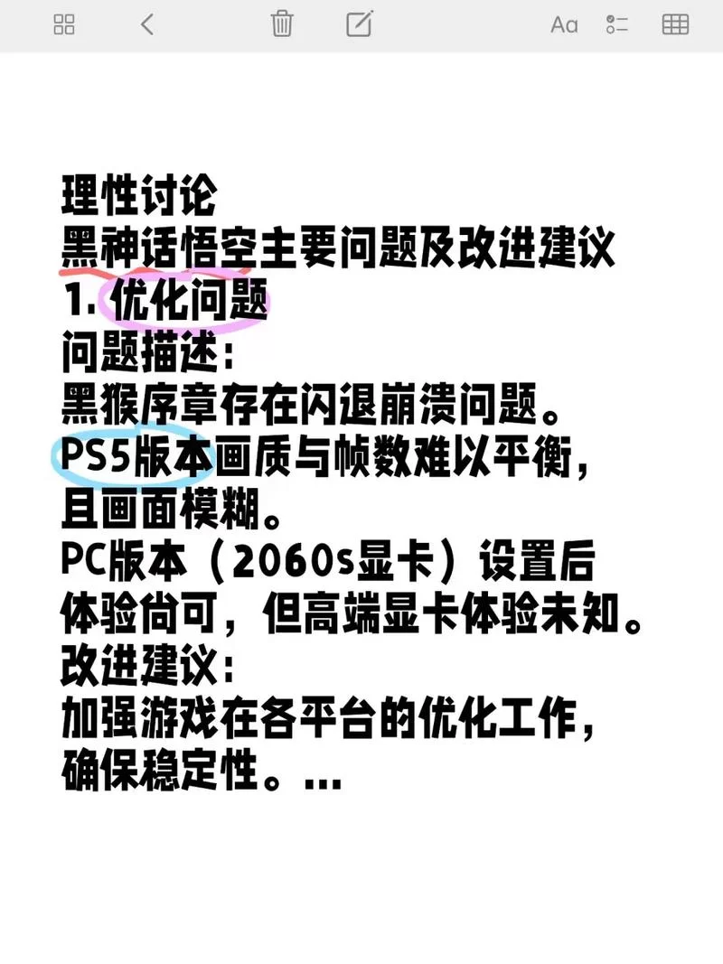 悟空模拟器玩游戏闪退？解决闪退问题的几种方法！