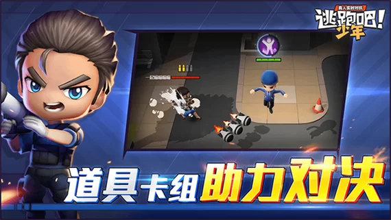逃跑吧少年无限钻石无限点券怎么获得？方法分享！