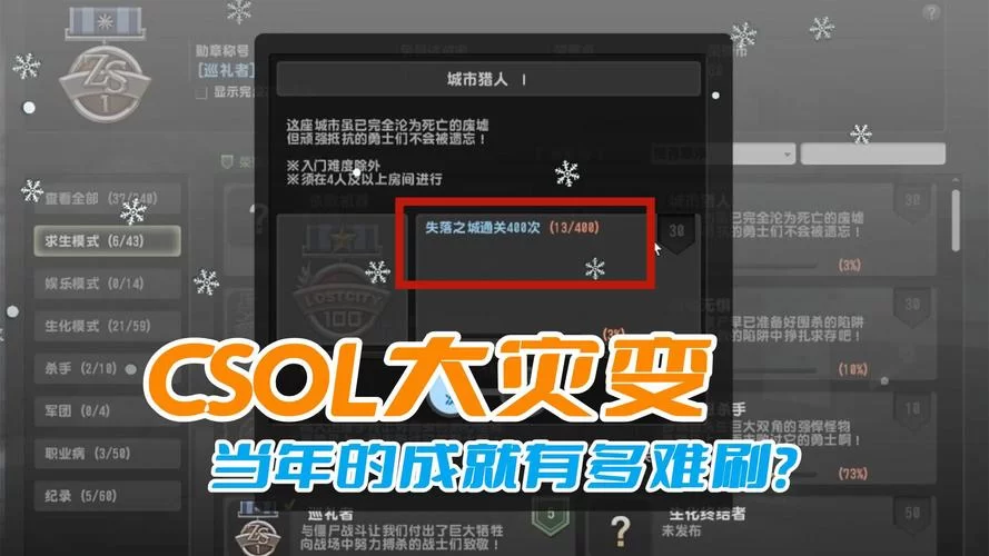 时光守护者攻略大全，从入门到精通看这篇就够了！