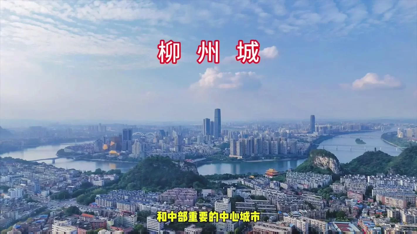 龙城是哪个城市？这个城市竟然这么有魅力！