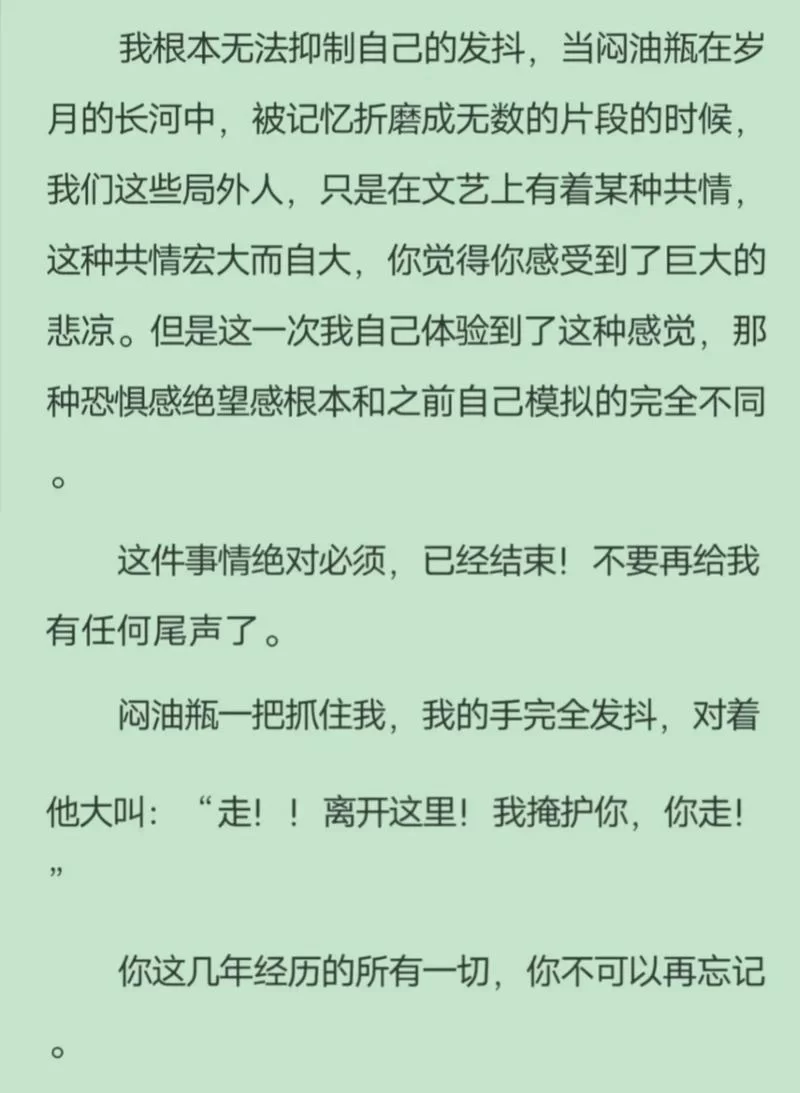 邪魅狂狷是什么意思？这些小说角色也太上头了！