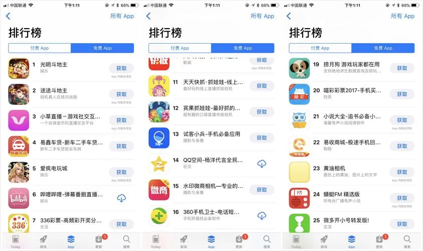 应用市场免费下载安装，海量App等你来体验！