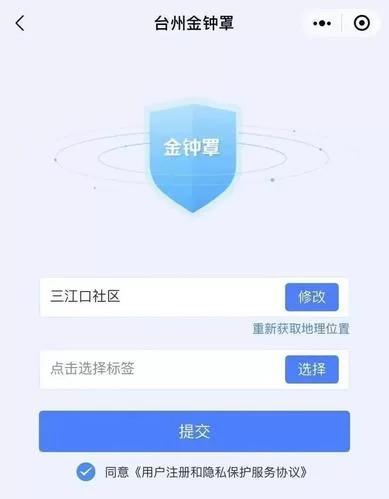 经常听人说金钟罩，金钟罩到底是什么意思？