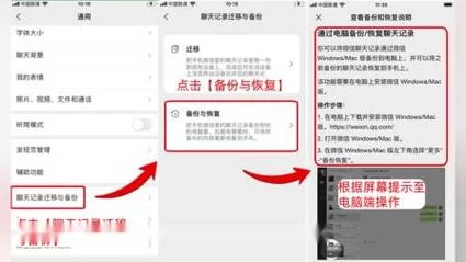 微信撤回消息恢复器哪个好用？实测对比告诉你！