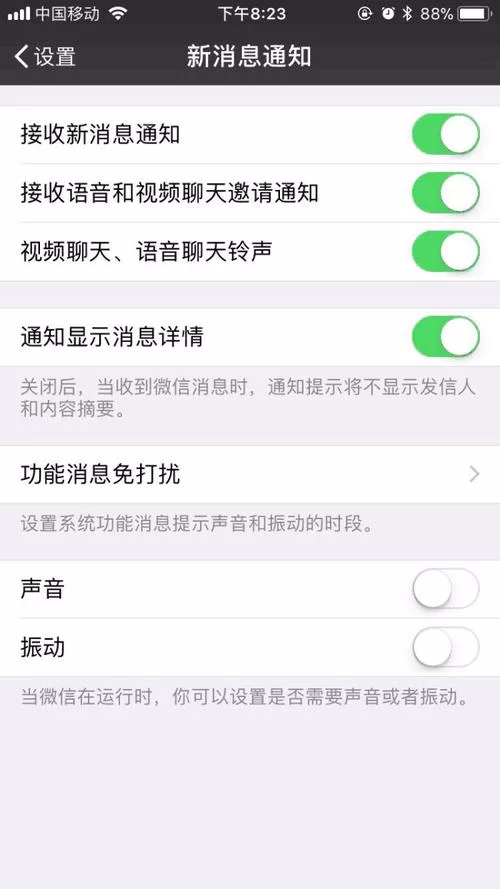 微信撤回消息恢复器哪个好用？实测对比告诉你！