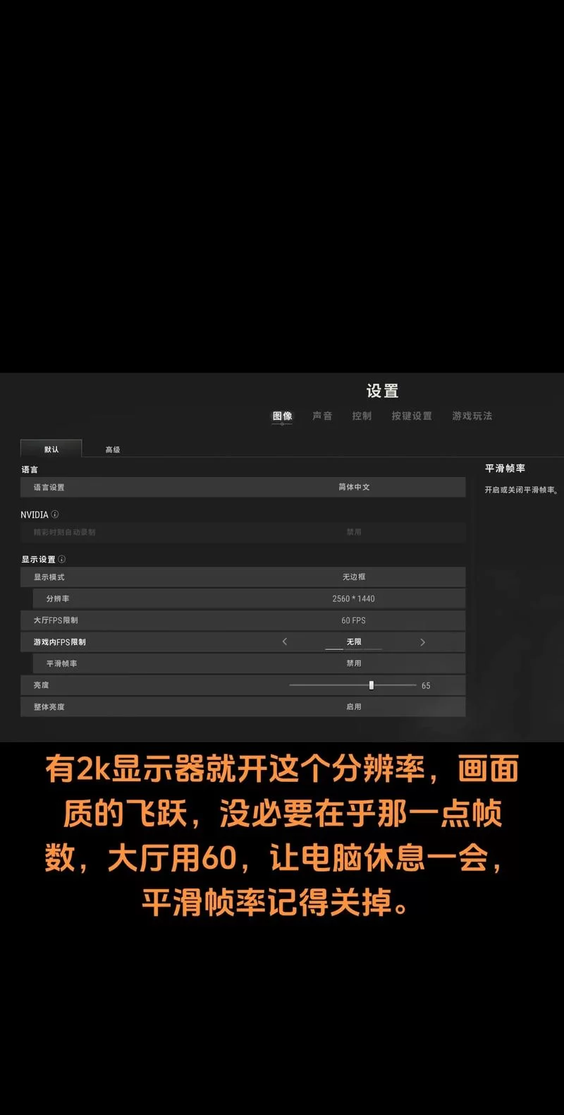 绝地求生数据黑幕重重，玩家如何保护自己的权益？