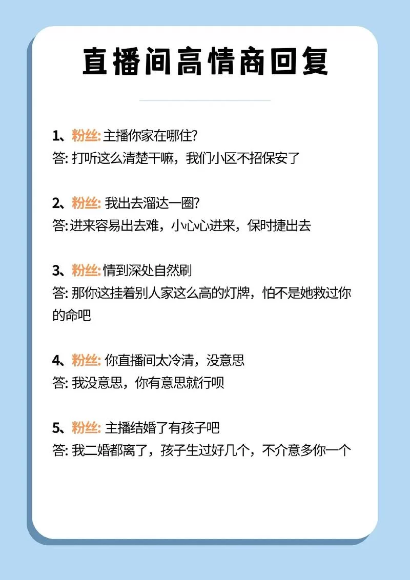 直播伴侣怎么用才好？老主播分享实用技巧！