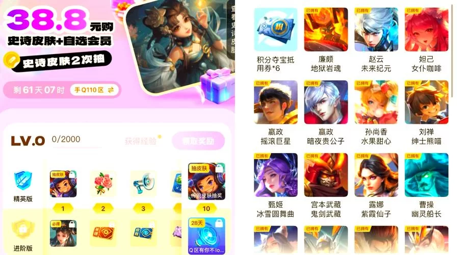 王者荣耀赛事战令在哪看？新手快速上手攻略！