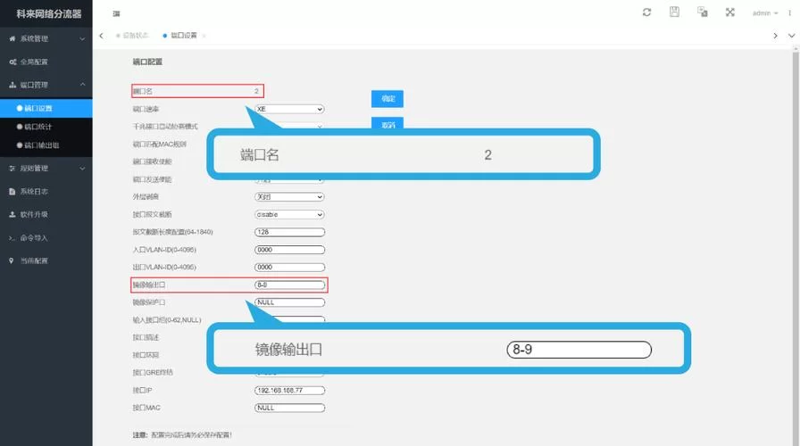 科来网络分析系统好用吗？新手入门教程分享！