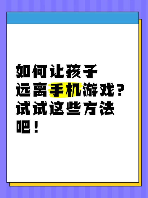 找不用手机号登录的游戏？试试这几个平台和方法！