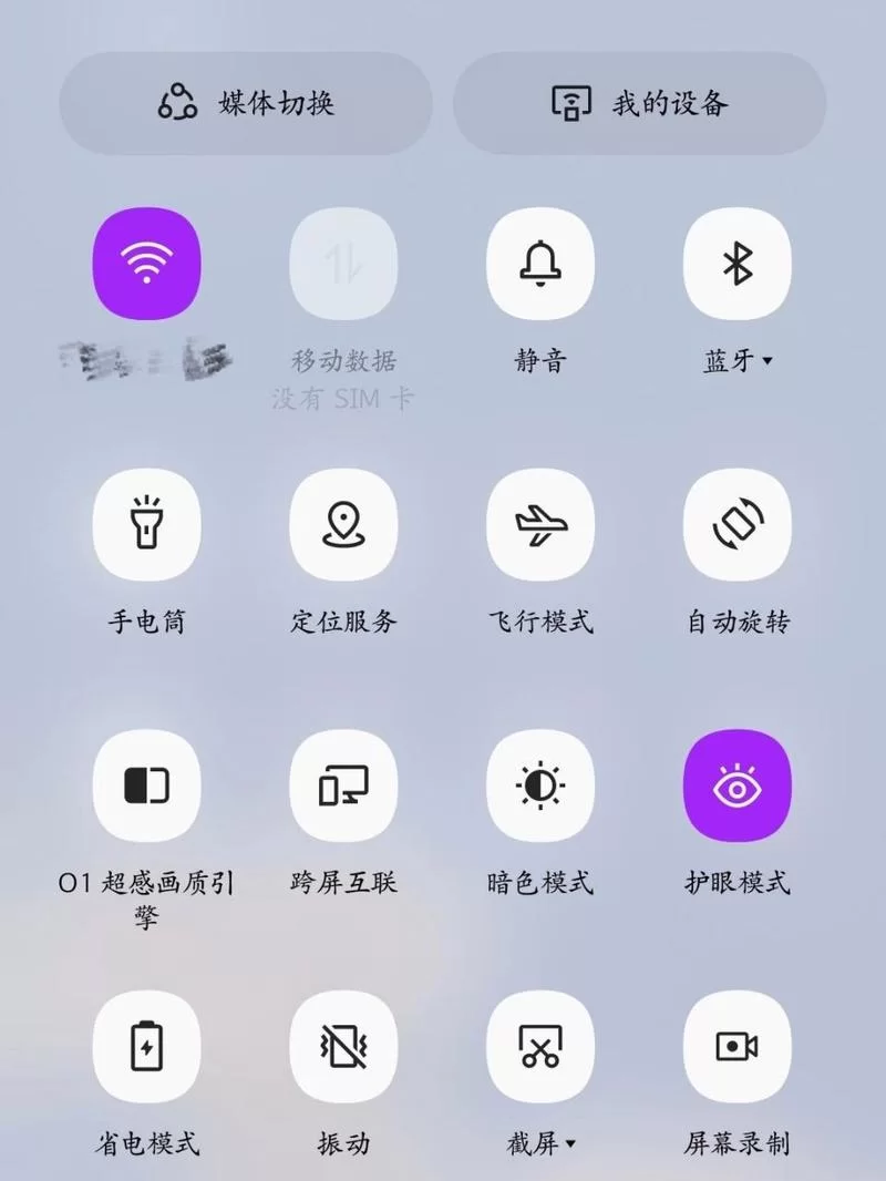 手机查不到通信行程卡怎么办？试试这几个方法！