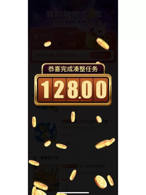 淘特下载安装最新版，购物省钱就这么简单！