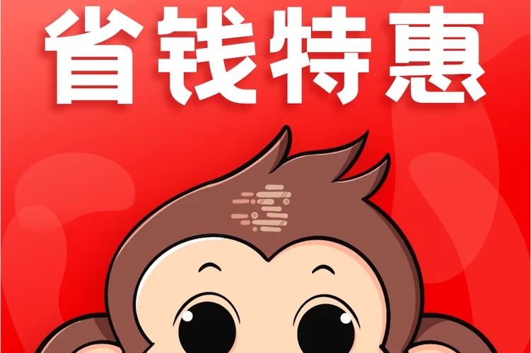 淘特下载安装最新版，购物省钱就这么简单！