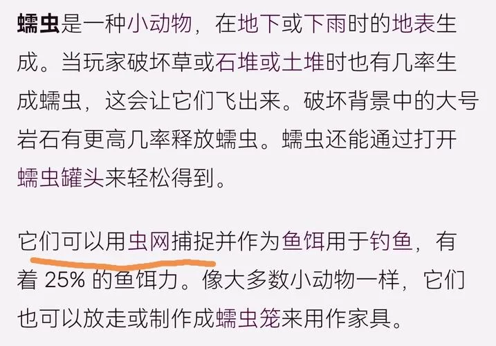 泰拉瑞亚机械蠕虫召唤方法，保姆级攻略看这篇就够了！