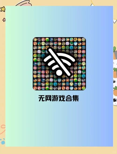 网络天才游戏网页在线玩，不用下载也能直接玩？