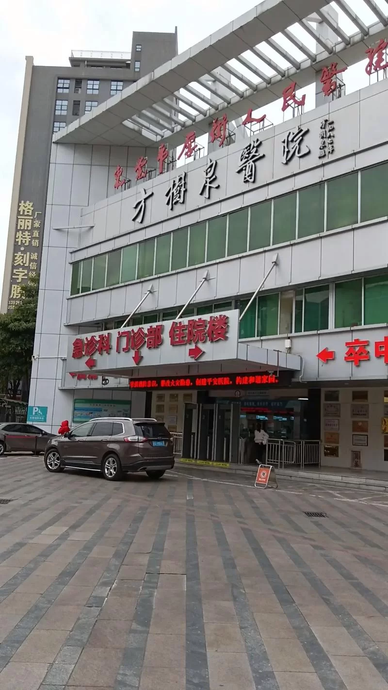 附近哪家医院好？这几个标准帮你快速判断！