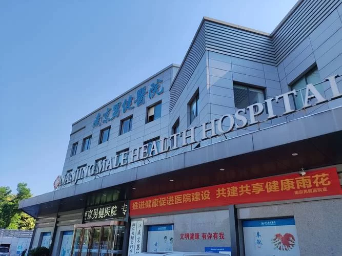 附近哪家医院好？这几个标准帮你快速判断！