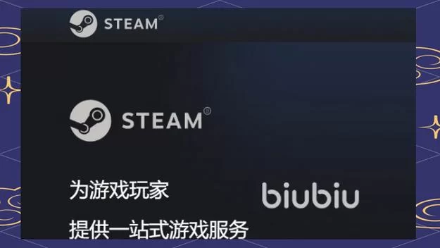 玩游戏遇到steam118错误代码？别慌，有办法！