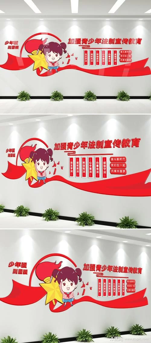 青少年普法手机登录最新版下载,功能全面升级! 青少年普法手机登录最新版下载,功能全面升级!