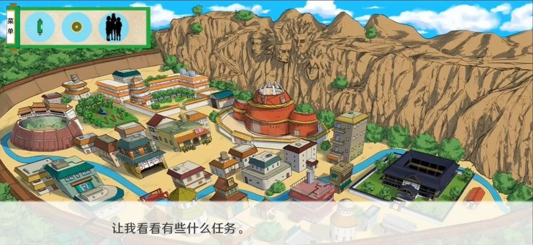 火影之异族崛起攻略大全，各种技巧一网打尽！