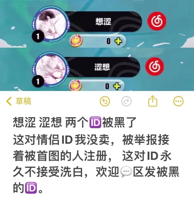 最欠揍的五黑id有哪些？看完这些id我笑了！