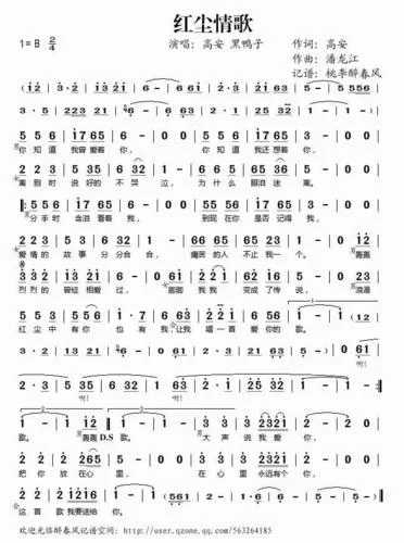 这首我在红尘等你太好听！女声版温柔了岁月！