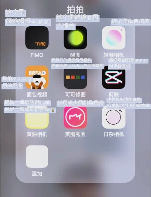 拍照中英翻译器哪个准？这几款App让你秒懂外语！