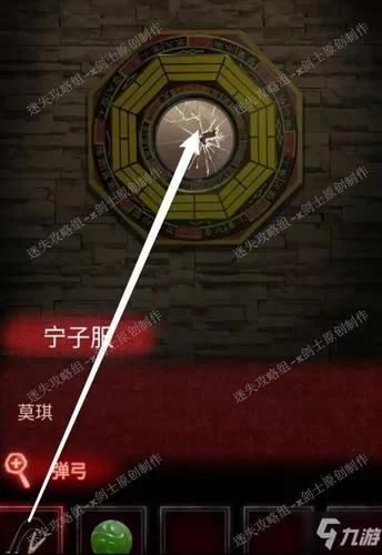 纸嫁衣3第五章怎么过？超详细图文流程攻略！