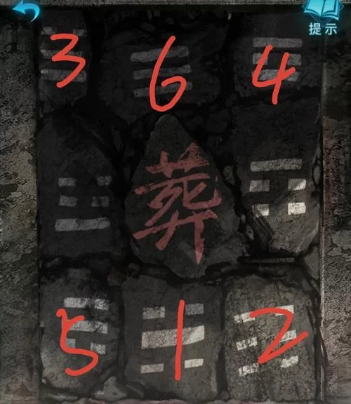 纸嫁衣3第五章怎么过？超详细图文流程攻略！