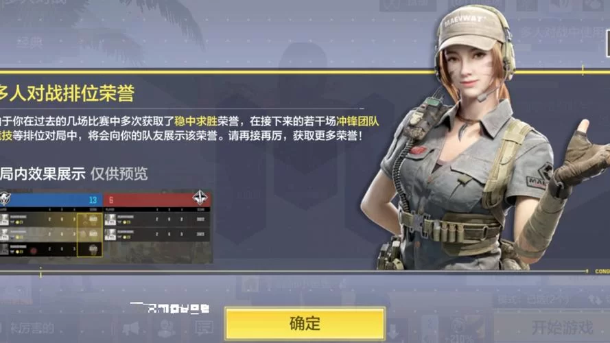 还在找原因？使命召唤ol关服真相大公开！