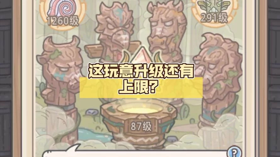 最强蜗牛获取攻略：这样做你也能轻松拥有！
