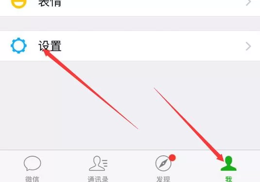 怎么屏蔽微信好友消息？再也不用被消息轰炸了！